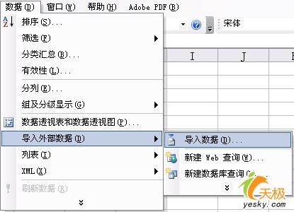 向Excel中導(dǎo)入文本數(shù)據(jù)的三種方法_腳本之家jb51.net整理