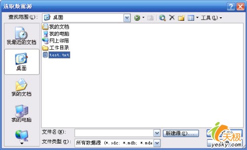 向Excel中導(dǎo)入文本數(shù)據(jù)的三種方法_腳本之家jb51.net整理