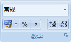 Excel 功能區(qū)圖像