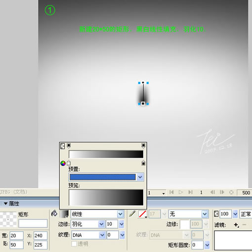 Firewoks教程:液体金属表面特效制作_jb51.net转载