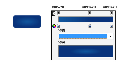 Fireworks制作按钮简明教程_jb51.net转载