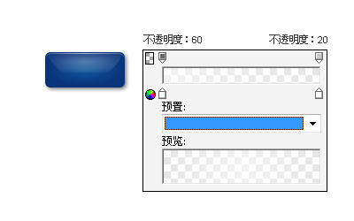 Fireworks制作按钮简明教程_jb51.net转载