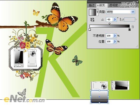AI教程:天語(yǔ)A158絕妙體驗(yàn)招貼海報(bào)_jb51.net