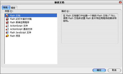 Flash巧妙绘制卡通澳大利亚夏日海滩 Flash巧妙绘制卡通澳大利亚夏日海滩