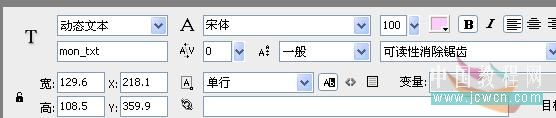 Flash AS 制作個性月歷實例教程_腳本之家jb51.net整理