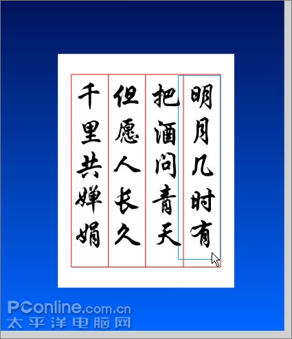 賀中秋節(jié) Flash月圓之夜舉筆題詩(shī)動(dòng)畫