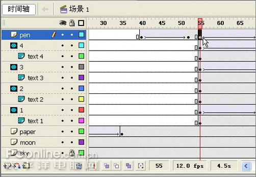 賀中秋節(jié) Flash月圓之夜舉筆題詩動畫