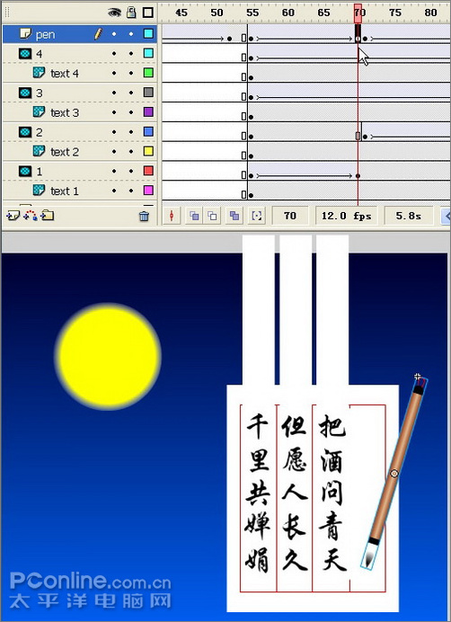 賀中秋節(jié) Flash月圓之夜舉筆題詩動畫