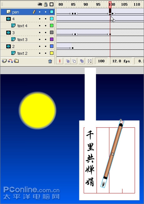 賀中秋節(jié) Flash月圓之夜舉筆題詩動畫