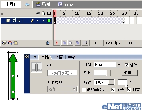 小青蛙時(shí)鐘