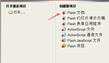 FLASH曲柄結(jié)構(gòu)