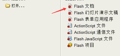 FLASH平面運(yùn)動(dòng)機(jī)構(gòu)