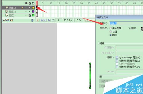 FLASH平面運(yùn)動(dòng)機(jī)構(gòu)