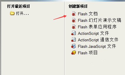FLASH按鍵音符