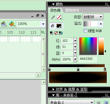 FLASH按鍵音符