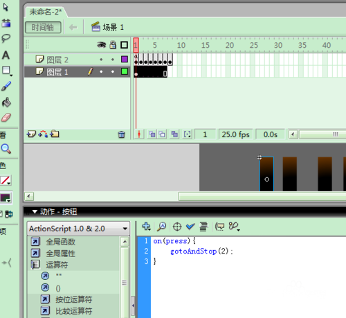 FLASH按鍵音符