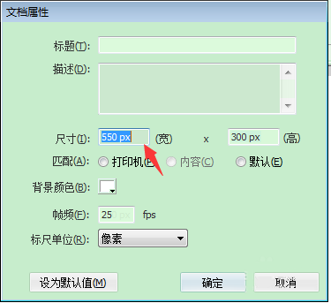 FLASH電鈴原理