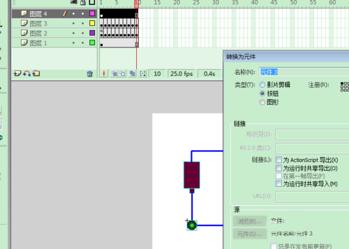 FLASH電鈴原理