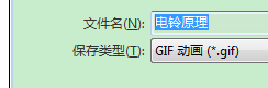 FLASH電鈴原理