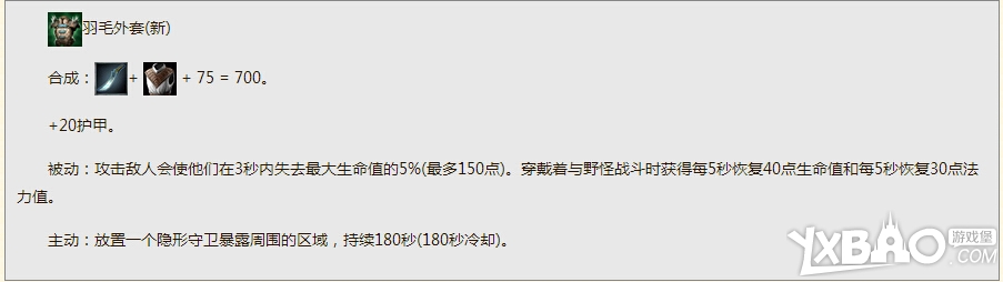 英雄联盟4.11打野英雄攻略