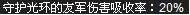 DNF85召喚師刷圖加點
