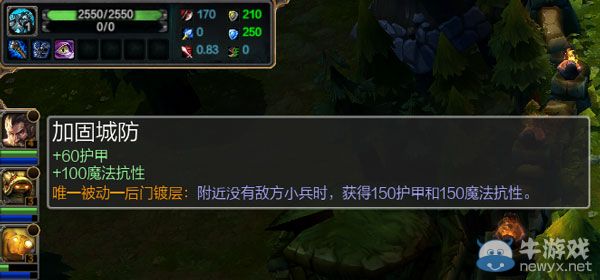 《LOL》最新版本防御塔伤害范围