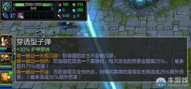 《LOL》最新版本防御塔伤害范围