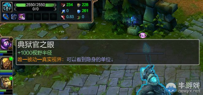 《LOL》最新版本防御塔伤害范围