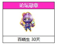 lol史诗宝典v3.124新版狂野女猎手玩法探索