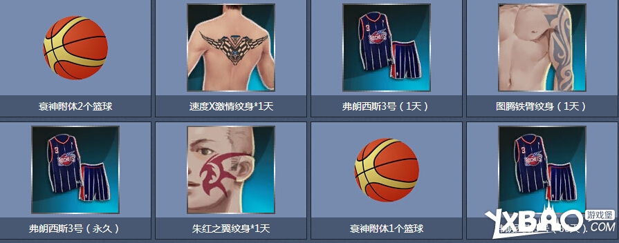 NBA2KOL全民福利酣畅一夏