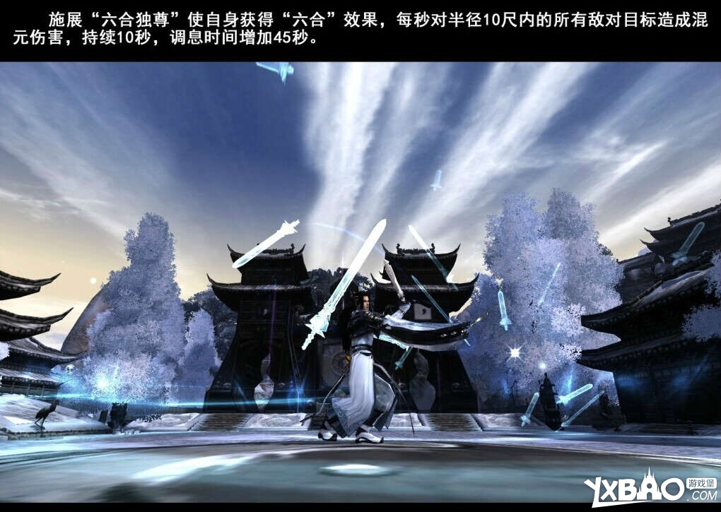 剑网3纯阳及五毒特殊武器附魔