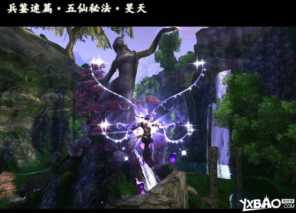 剑网3纯阳及五毒特殊武器附魔