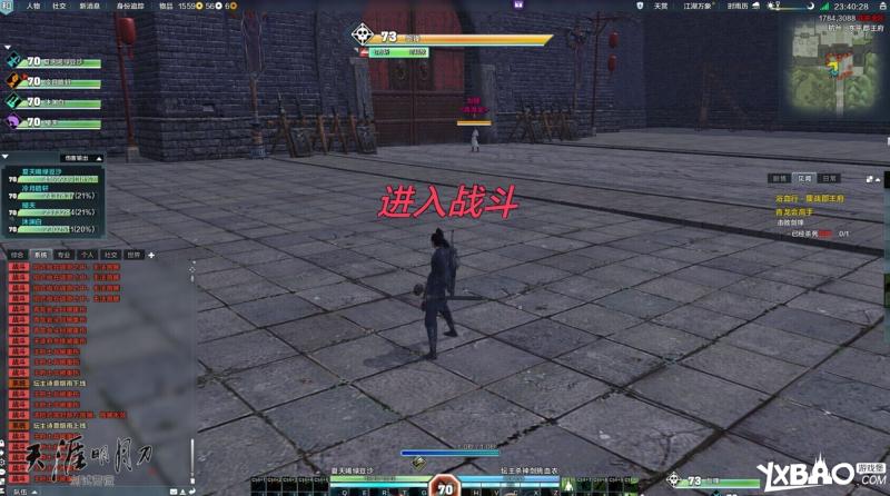 天涯明月刀郡王府挑战老一攻略