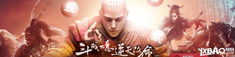 斗战神七夕宝匣怎么获得