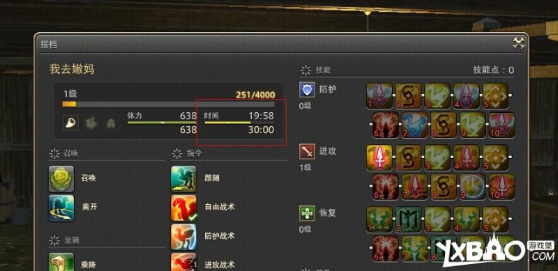 最终幻想14陆行鸟战斗任务详解