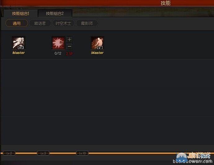 《疾风之刃》霜语者加点及装备选择攻略