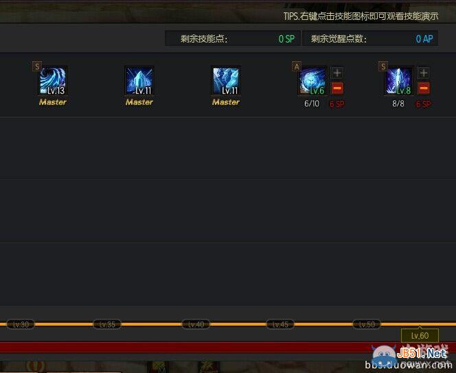 《疾风之刃》霜语者加点及装备选择攻略