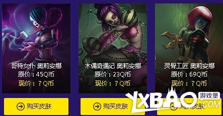 LOL阿卡丽的神秘商店第二期活动时间与网址介绍