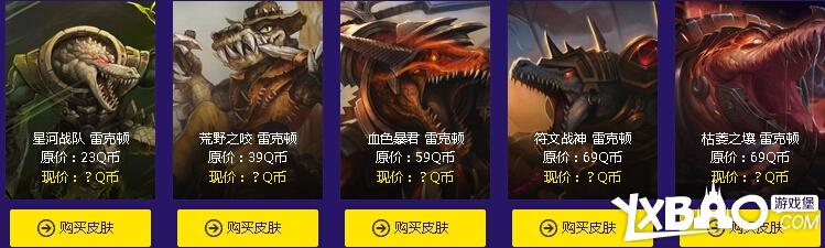 LOL阿卡丽的神秘商店第二期活动时间与网址介绍