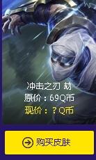 LOL阿卡丽的神秘商店第二期活动时间与网址介绍