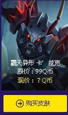 LOL阿卡丽的神秘商店第二期活动时间与网址介绍