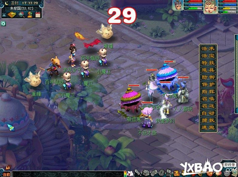 梦幻西游2除妖伏魔卫佳期活动介绍