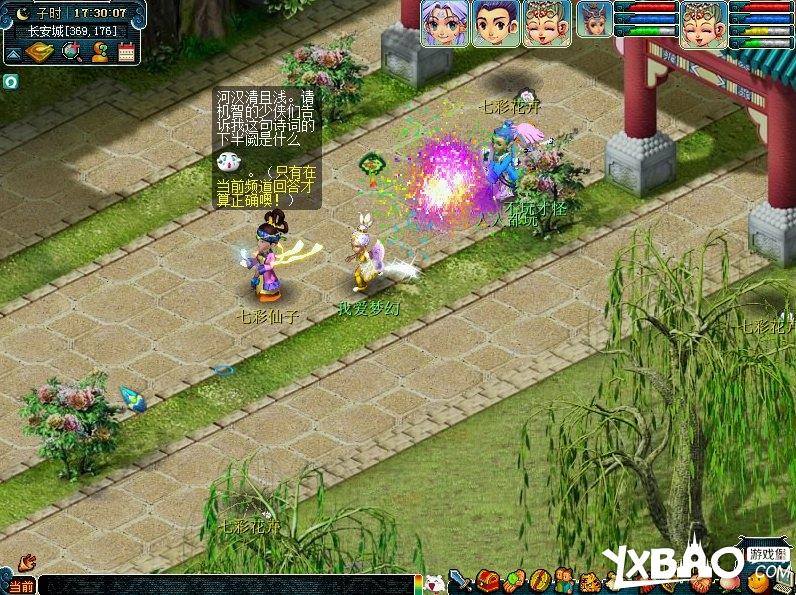 梦幻西游2花前月下听私语活动介绍