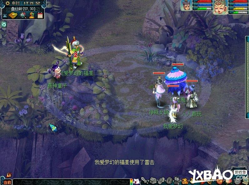 梦幻西游2因缘际会得佳偶活动介绍