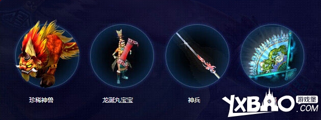 大话西游212周年庆活动有什么奖励