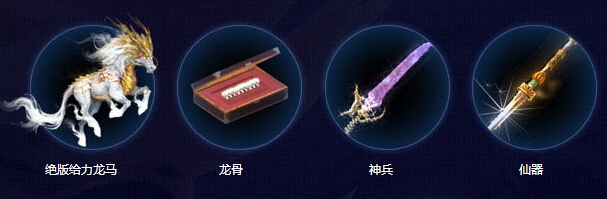 大话西游212周年庆活动有什么奖励