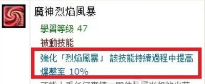 幻想神域副手武器选择详解