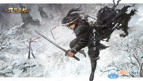《九阴真经》侠客行版本死亡掉落详解