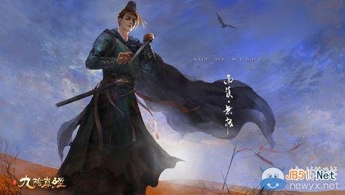 《九阴真经》侠客行版本死亡掉落详解
