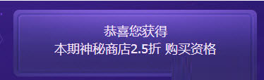 lol阿卡丽的神秘商店第二期怎么抽1折皮肤 最低折扣几率分析_网络游戏_游戏攻略_